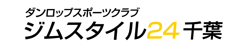 ジムスタイル２４千葉