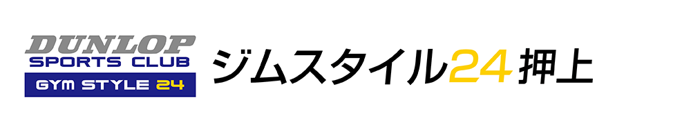 ジムスタイル24 押上